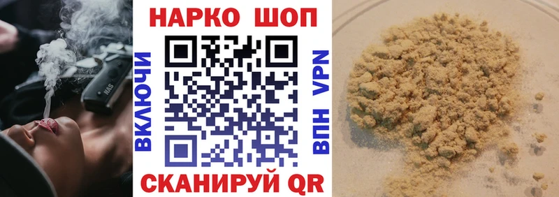 Где продают наркотики Дорогобуж МАРИХУАНА COCAIN Галлюциногенные грибы МЕФ СОЛЬ