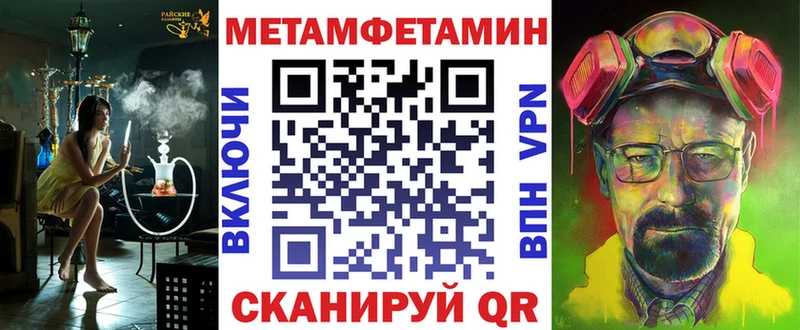 купить наркотик  Дорогобуж  Амфетамин 97% 