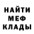 Метадон VHQ Redwan Asif