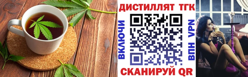 Еда ТГК конопля kraken сайт Дорогобуж
