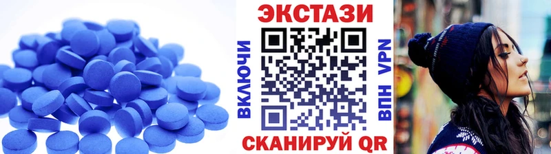 ЭКСТАЗИ диски Дорогобуж