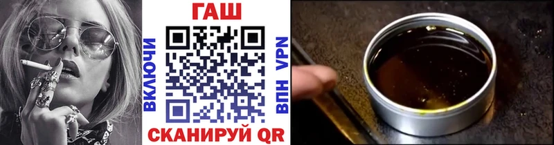 ссылка на мегу ссылки  купить  цена  Дорогобуж  ГАШИШ Изолятор 