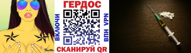 omg сайт  Дорогобуж  Героин VHQ 