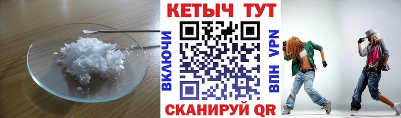 КЕТАМИН ketamine Дорогобуж