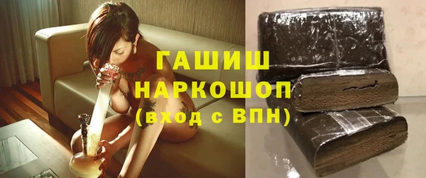 ГАЛЛЮЦИНОГЕННЫЕ ГРИБЫ Армянск