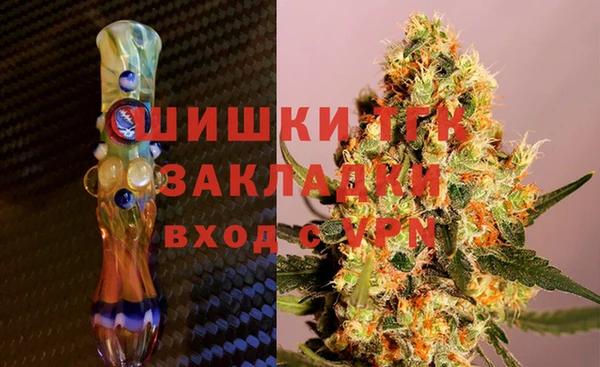 MDMA Premium VHQ Арсеньев