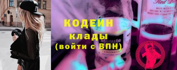 мескалин Осташков
