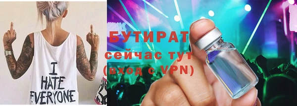 MDMA Premium VHQ Арсеньев