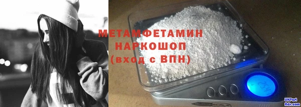 мескалин Осташков