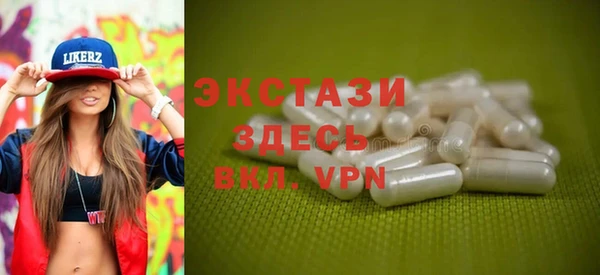 ГАЛЛЮЦИНОГЕННЫЕ ГРИБЫ Армянск