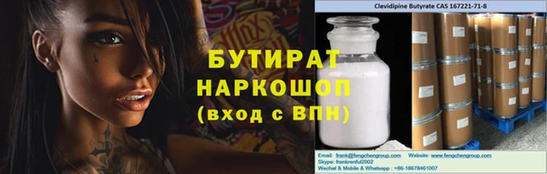 кокаин Аркадак