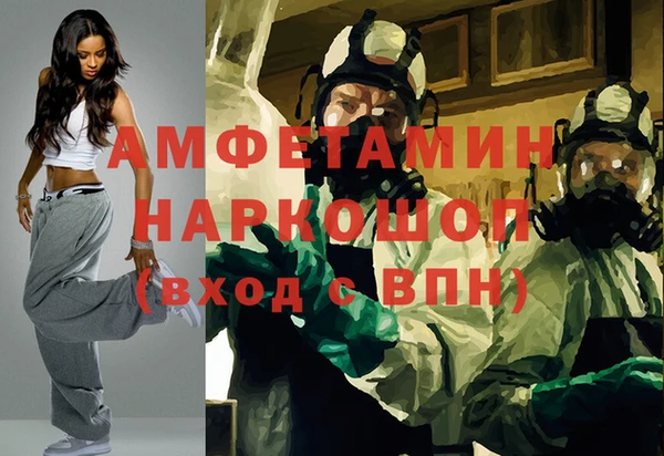 ГАЛЛЮЦИНОГЕННЫЕ ГРИБЫ Армянск