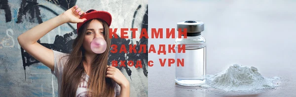 мескалин Осташков
