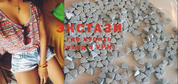MDMA Premium VHQ Арсеньев