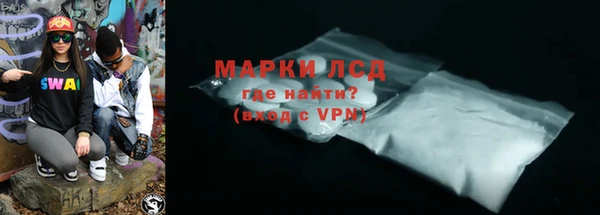 ГАЛЛЮЦИНОГЕННЫЕ ГРИБЫ Армянск