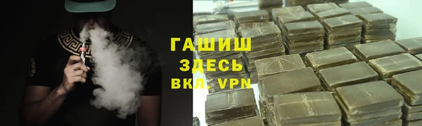 ГАЛЛЮЦИНОГЕННЫЕ ГРИБЫ Армянск