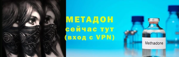 ГАЛЛЮЦИНОГЕННЫЕ ГРИБЫ Армянск