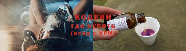 ГАЛЛЮЦИНОГЕННЫЕ ГРИБЫ Армянск