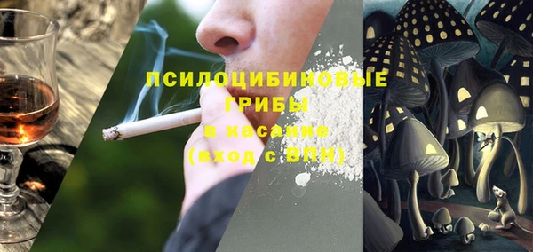 MDMA Premium VHQ Арсеньев