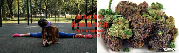 ГАЛЛЮЦИНОГЕННЫЕ ГРИБЫ Армянск