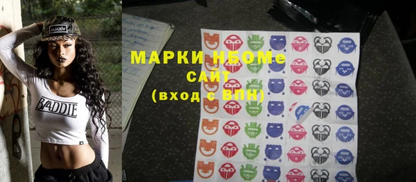 MDMA Premium VHQ Арсеньев