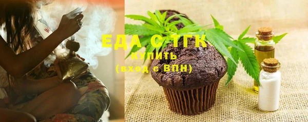 кокаин Аркадак