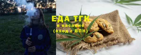 ГАЛЛЮЦИНОГЕННЫЕ ГРИБЫ Армянск