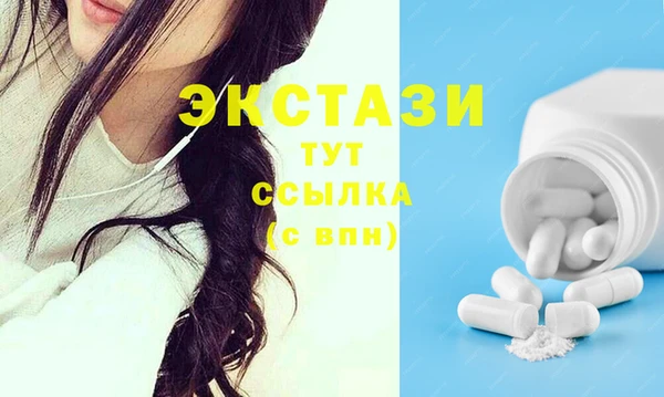ГАЛЛЮЦИНОГЕННЫЕ ГРИБЫ Армянск