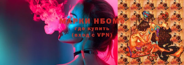 кокаин Аркадак
