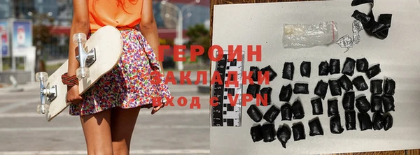 кокаин Аркадак