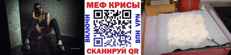Меф 4 MMC  Дорогобуж 