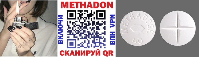 Метадон белоснежный  Дорогобуж 